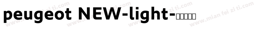 peugeot NEW-light字体转换